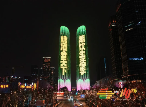 来了来了!心趴上的“2025成都春糖节”,说来就来了!