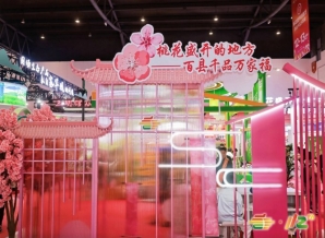 参展指南:2026全国糖酒商品交易会(成都)时间、地点、费用全览与调味品食品配料企业报名路径