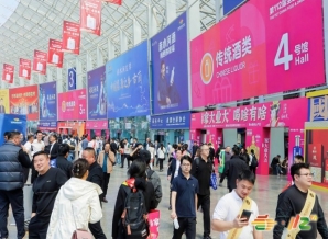 包装设计企业必读|2026南京秋糖G1馆展位申请官网操作指南