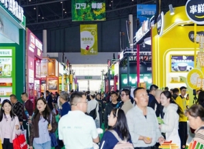 2026南京秋糖绿色农业展区聚焦绿色农产品有机食品生态果蔬乡村振兴特色好物