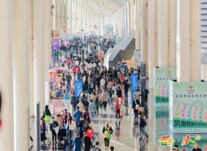 2026秋季南京，第115届糖酒会汇聚*食品酒水，对接百万渠道买家
