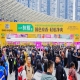 白酒啤酒企业必看发布:2026南京秋糖展位预定资质要求
