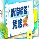 2026南京秋糖“清洁标签”膨化食品专区｜马铃薯本身就很美味