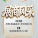 第115届南京糖酒会展商风采录——凯撒名尊国际酒业(北京)有限公司