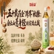 五十载老牌药企“跨界”2026第115届南京秋糖,白云山薏身轻打响实效之战