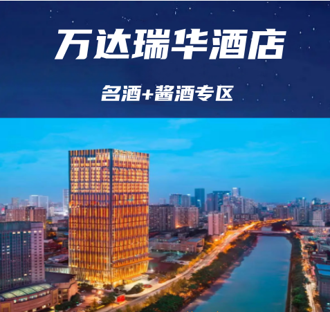 糖酒会,成都糖酒会,2025糖酒会,2025成都糖酒会,春季糖酒会,2025成都春季糖酒会,糖酒商品交易会,2025全国糖酒商品交易会,春糖,成都春糖,2025成都春糖 糖酒会,成都糖酒会,2025糖酒会,2025成都糖酒会,春季糖酒会,2025成都春季糖酒会,糖酒商品交易会,2025全国糖酒商品交易会,春糖,成都春糖,2025成都春糖